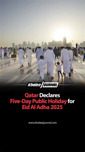 ✨ Eid Al Adha 2025: Qatar’s 5-Day Holiday Announced! Mark your calendars! Qatar has declared a five-day public holiday for Eid Al Adha, starting from Arafah Day. Time to plan your celebrations and enjoy the extended break! ￼ #qatar #eid2025 #eidaladha #publicholiday #arafahday #qatarnews #eidcelebration #longweekend #qatarholidays #eidmubarak | Khaleej Journal | Facebook