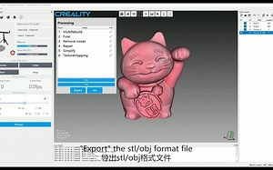 【CR-Scan 01】 CR Studio模拟扫描 CN&EN