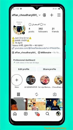 Instagram Highlight Ka Name Kaise Change Kare? (2025 New Trick) #shorts #viralshort #youtubeshorts