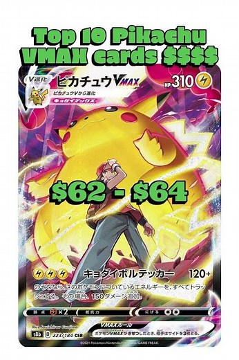 Top 10 Most Expensive Pikachu VMAX Cards EVER 💰 (You Won’t Believe #1!) #pikachu #pokemon #pokémon