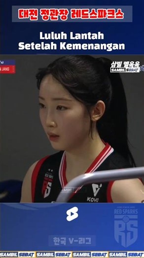 WOW‼️Destroyed After Victory⁉️#redsparks #choiseohyun #volikorea #megawatihangestri