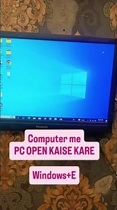 computer 🖥️ me PC OPEN KAISE KARE #reels #shorts #cscaktsir1011 #cscaktsir1011ashutosh