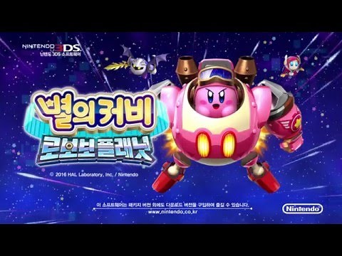 별의 커비 로보보 플래닛 소개 영상