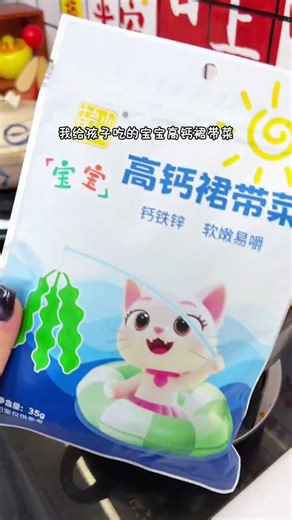 If you have a growing child at home, you must drink more of this wakame soup, which is delicious