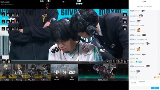 【2025IVL秋季赛】第一周第二天第一场，DOU5与TE，全场，直播弹幕实况