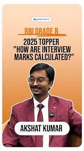 How Is the RBI Interview Scored? | RBI Grade B Interview Weightage | RBI Grade B | Anuj Jindal