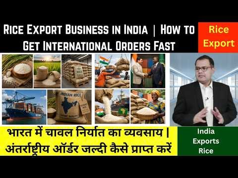 Rice Export Explained Simply | From India to Global Markets #rice #export #import #riceexport
