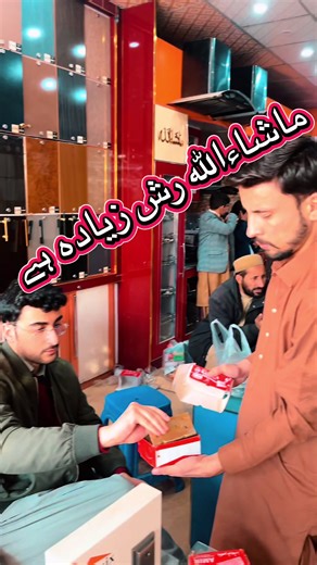 Trending Hardware Store with Busy Customers