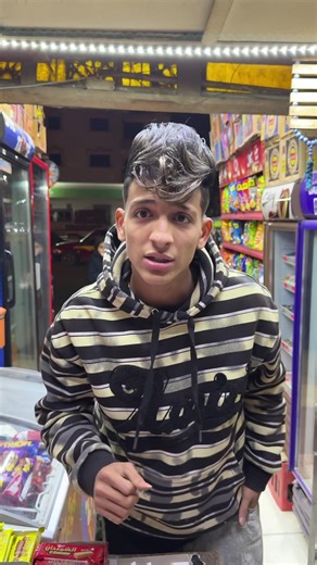 ‏بقول لك إيه ‏عندك سكر😂😂😂😂🤦‍♀️#اوشافتله #كوميدي #fypシ゚ #الشعب_الصيني_ماله_حل😂😂