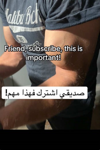 biceps, gym💪#bicepc #gym