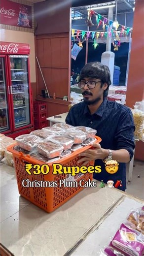 ₹30 Rupees Ku Plum Cake Ah 🎅🏼🎄⁉️| #shorts #promotion