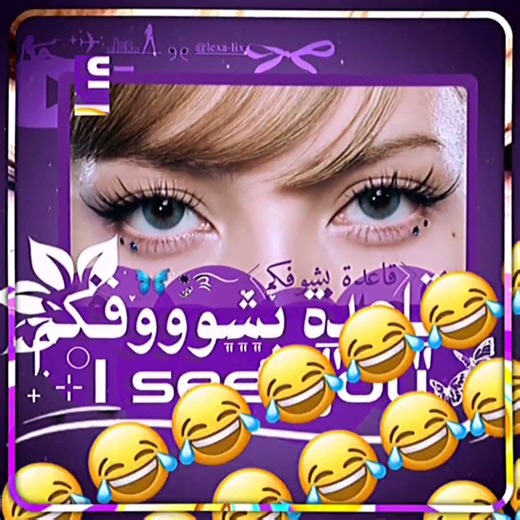 اول مرة الحق على ترند🙂☝🏻 #ليسا #عالم الفيك #fyp#kpop #تصميمي