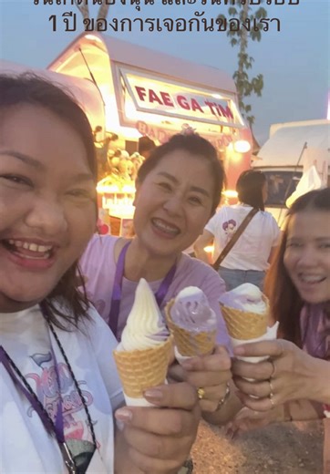 P’ Nanny บน TikTok