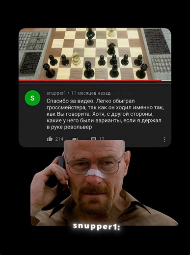 Breaking Bad Memes Featuring Walter White