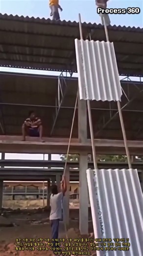 가이드 레일 활용 지붕 패널 운반 #worker #process #roof #materials #site