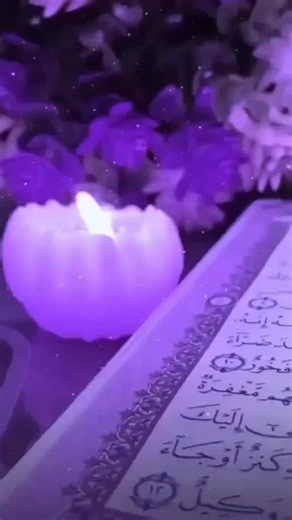 صباح الخير❤️🌿 #قران_بصوت_جميل #قران_كريم_ارح_سمعك_وقلبك #لايك #اكسبلوررر #ubx__z #مشاهير_العراق #لاايك #CaptureRamadanSpark