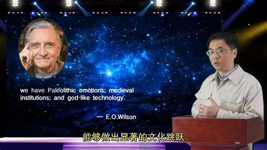 景观生态学|09 生态伦理与可持续性发展【复旦赵斌教授公开课】