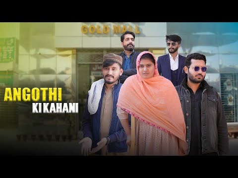 Story of a Gold Ring | Poor Girl | Bwp Production