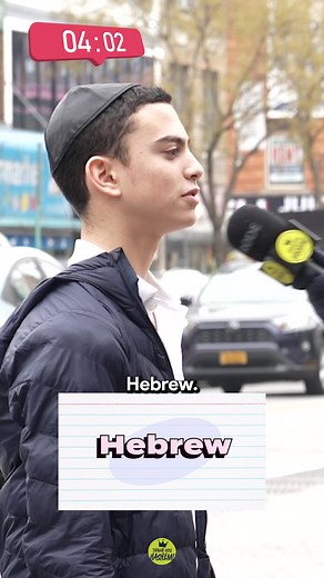 “Jewish Taboo” Series 1 Episode 2 For the second episode of our “Jewish Taboo” showdown in the heart of New York, this mother-and-son duo rock it out on the streets of Flatbush. The Yid on the Street game show series sets to spread light to Jewish communities across the globe. #simcha #thankyouhashem #yidonthestreet
