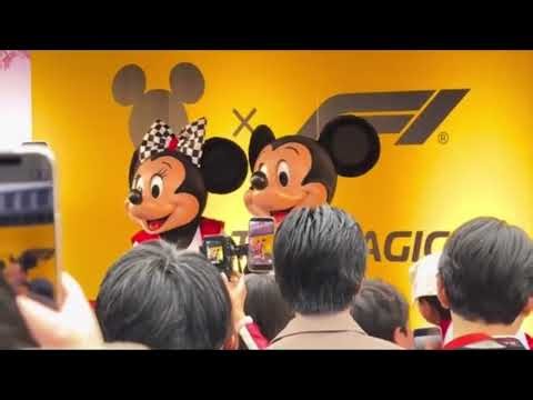 Mickey and Minnie Mouse have arrived in Japan for the 2026 Japanese Grand Prix (HD)