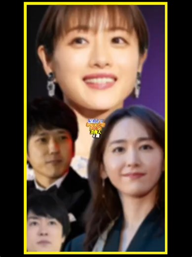 結婚してショックを受けた芸能人４選石原さとみ 新垣結衣嵐雑学