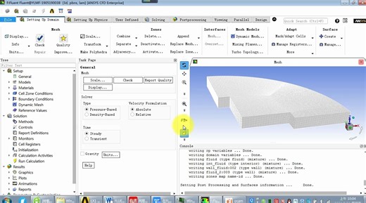 FLUENT中关于边界和域的操作（分割、合并边界或域）