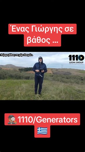 #dowsingrods #gold #viralvideos #fyppppppppppppp #ραβδοσκοπια