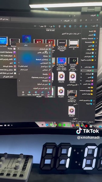 ‏افضل مشغل وسائط vlc #سيت_اب #setup #بيسي #pc #شروحات
