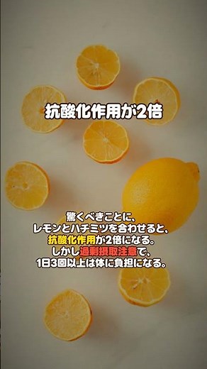3 Dangers of Drinking Lemon and Honey Every Day