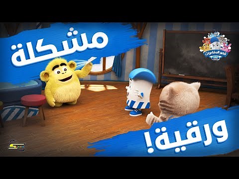 سبيستون | قصر المغامرات | الجزء 4 | الحلقة 6 | نسخة طبق الأصل!