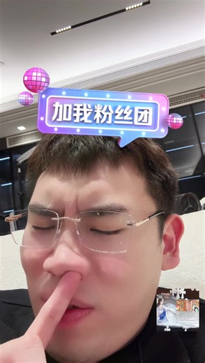 【国博文物总店】2025-02-17 01点直播回放 遇事不决 先问春风
