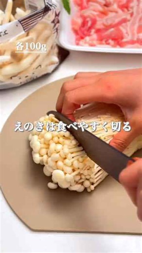 寒い日に食べたい！きのこチャウダー🍄‍🟫🤍 #簡単レシピ
