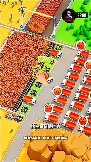 Omg Challenge 😱🎯 #new #woodcutting #gaming #shorts