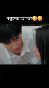 use for my talent drama 🥰🥰 #kdrama #romantic #trendingshorts