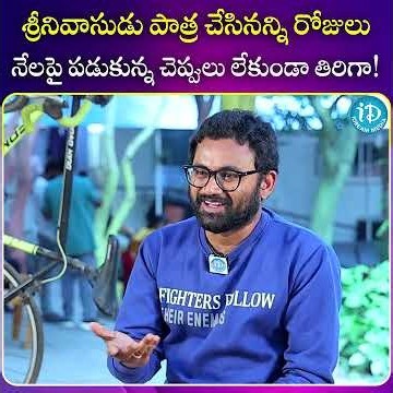 #entertainment #trending #viral #movieclips #latesttelugumovie| @iDreamSouthMovies ​