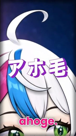 The Thing That Happens in H*ntai