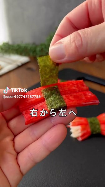 簡単カニかま焼きの作り方