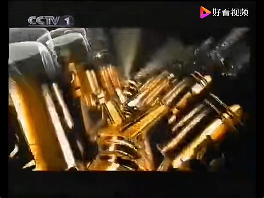 2004年中国石化广告