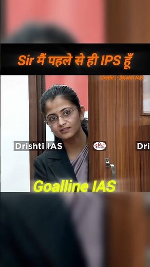 Sir मैं पहले से ही IPS हूँ👩🏻‍✈️ #ias #interview #upsc #motivation #sehar #adivasi #andrast #ias #ips