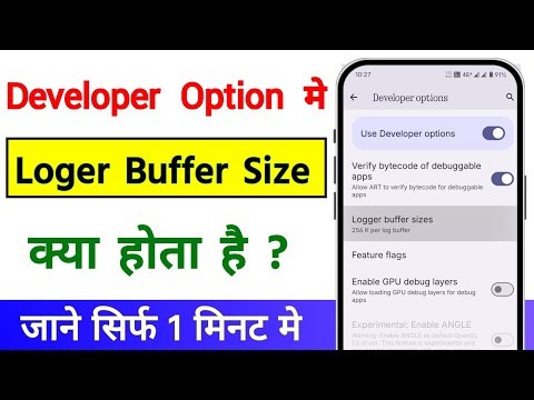 Developer Option Me Logger Buffer Size Kya Hota Hai | How To Use Logger Buffer Size In Developer
