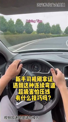 New Driver Tips: How to Level Up Right After Your License 🚗 #RoadRules #DrivingTips #DrivingInUSA