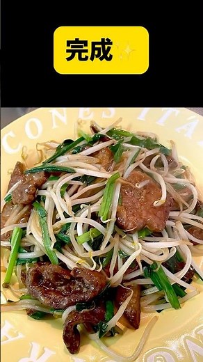 簡単レバニラ炒め‼️レバー揚げて野菜混ぜるだけ #料理動画 #簡単レシピ