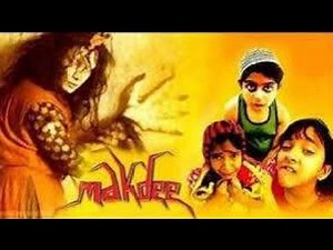 Makdee (2002) Full Movie l Sweeta Basu l Makrand Deshpande l Bollywood Horror Movie
