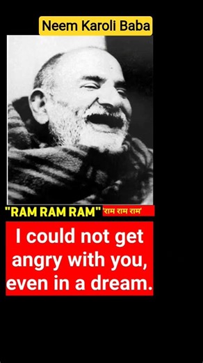 #meditation #quotes #spiritual #daily #forgiveness #neemkarolibaba #neemkaroli#neebkaroribaba