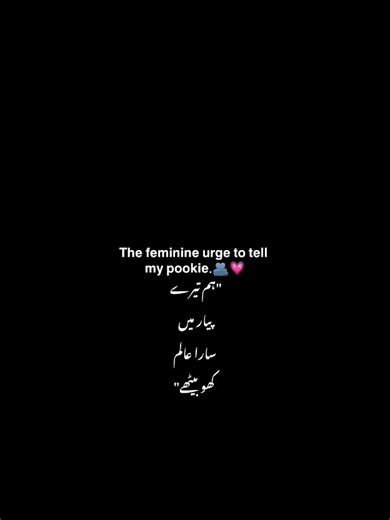 Emotional Connection to the World