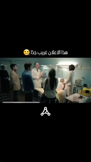 MARKETING PX on Instagram‎: "إعلان “Tutti abbiamo un punto” يعتمد على كوميديا الفكرة (Concept Comedy) وليس على المنتج، حيث يتمحور حول Insight إنساني بسيط: كل شخص لديه نقطة ضعف/حساسية/تصرف يميّزه. القيمة التسويقية هنا ليست في معرفة العلامة بقدر ما هي في بناء ارتباط عاطفي سريع عبر الضحك والتماهي. الزاوية التسويقية: الإعلان يشتغل على Human Truth مشتركة، ما يرفع Engagement Rate حتى دون كشف المنتج. استخدام الغموض يعزز Curiosity Gap ويزيد قابلية المشاركة. الكوميديا تعمل كوسيط منخفض التكلفة لرفع Brand 