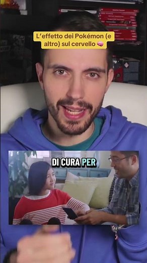 Sapevi che abbiamo una ZONA Pokémon nel nostro CERVELLO?