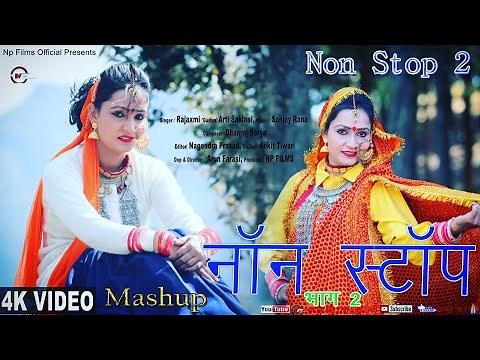 Non Stop Grhwali DJ Song 2025 | Garhwali Mashup | Np Entertainment | Nagenndraa Prasad