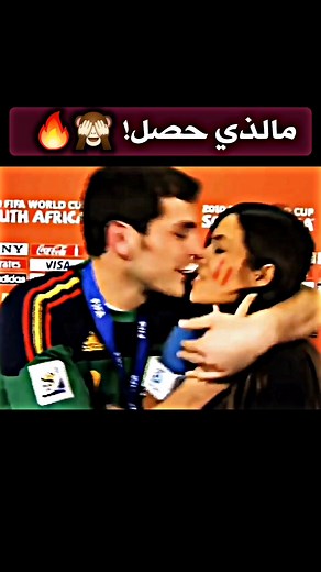 بوص اثناء كأس العالم قطر🙈🔥 #Qatar2022 #كأس_العالم_قطر #بوص #fyp #fypシ