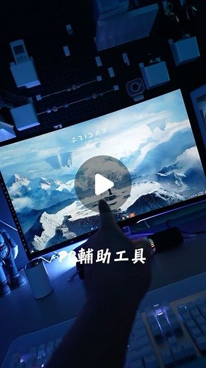 Blue王 on Instagram: "超實用工具 快去試試🤙#電競 #setup #桌面 #pctips #電腦小技巧 #microsoftpowertoys"